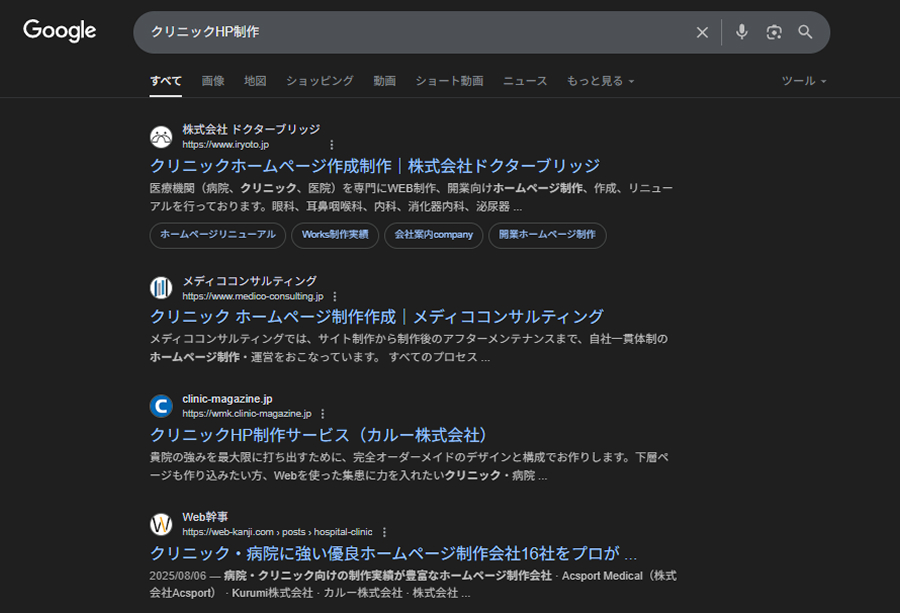 SEOからの集患ができなくなる可能性がある！