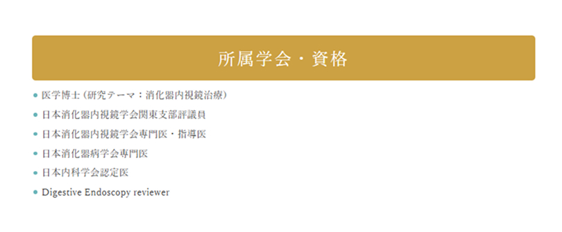 一次情報の発信