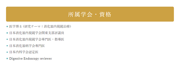 一次情報の発信