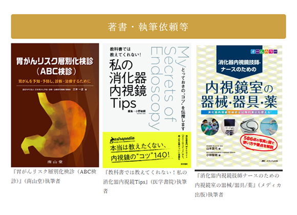 複数のメディアでの発信