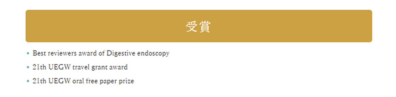 複数のメディアでの発信