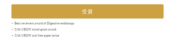 複数のメディアでの発信