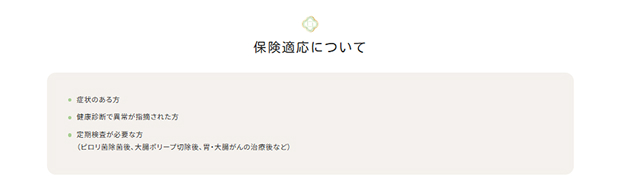 具体的な費用の情報を整理して公開する
