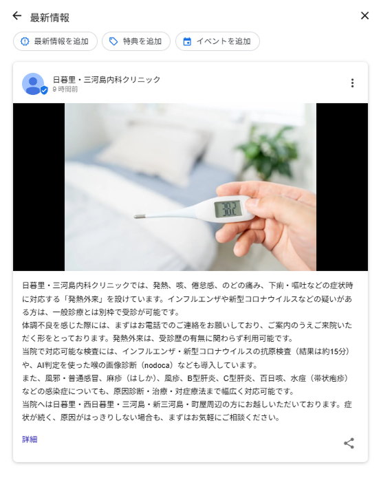 投稿内容のたたき案の作成