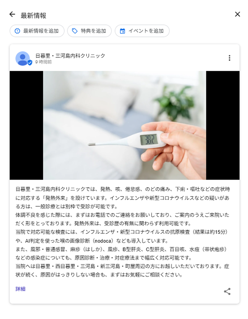 投稿内容のたたき案の作成