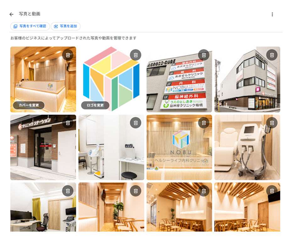 写真・動画の登録
