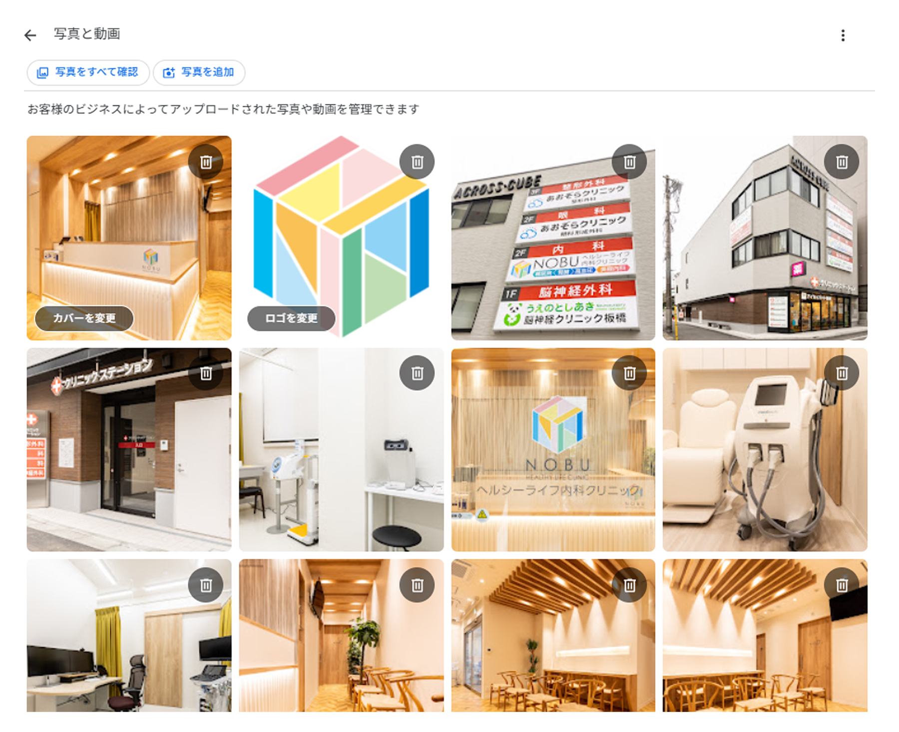 写真・動画の登録