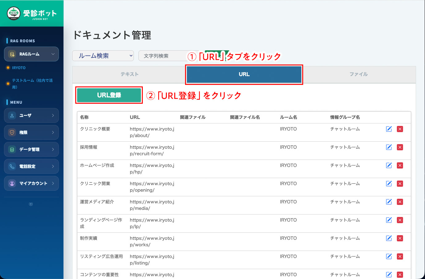 更新したページの再読み込み方法