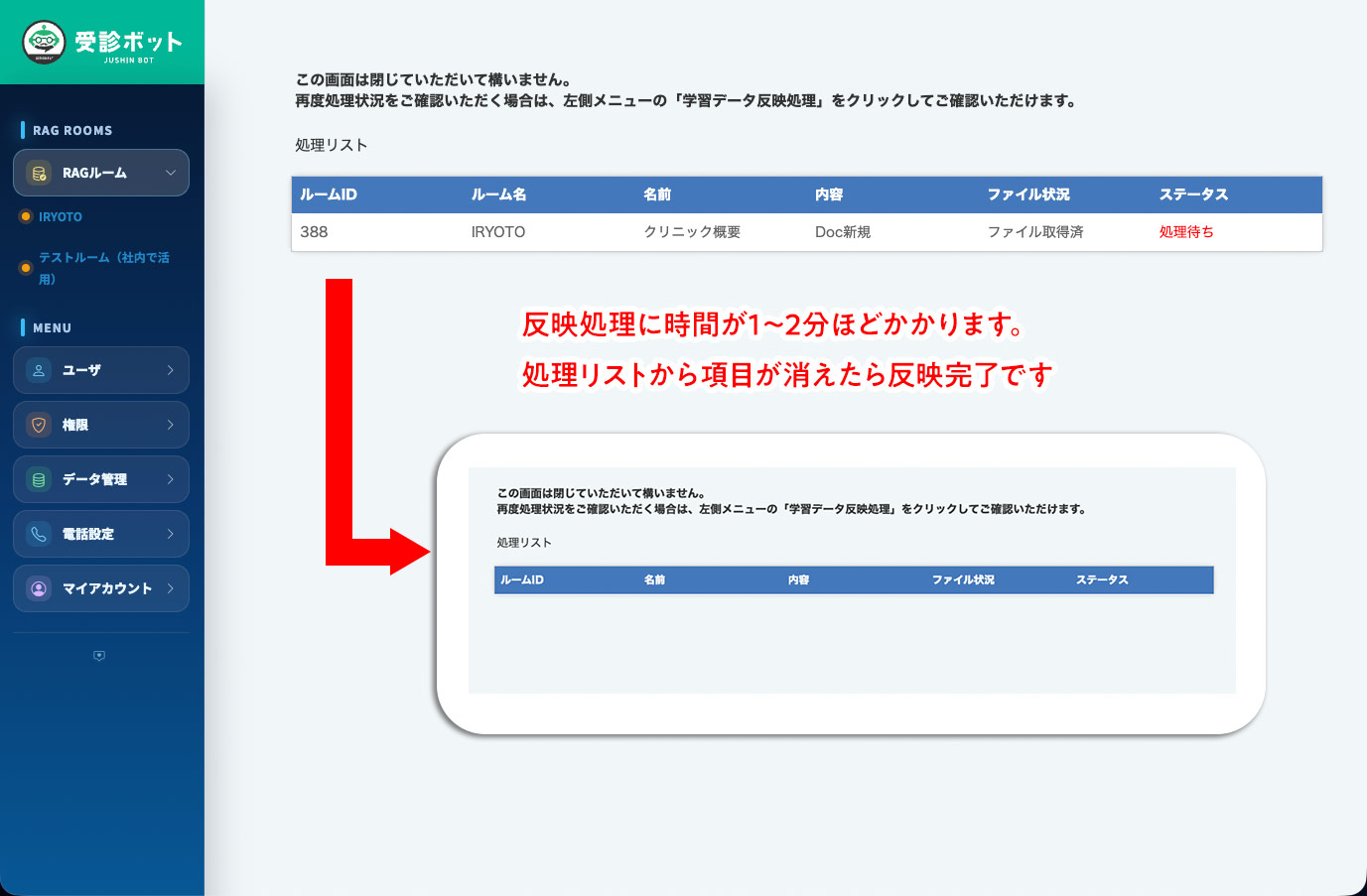 更新したページの再読み込み方法